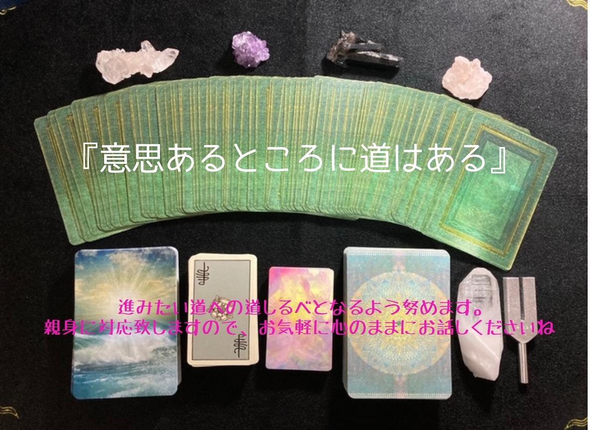 電話鑑定＊お悩みに親身に寄り添います 宇宙エネルギー•守護天使からの愛のメッセージ イメージ4