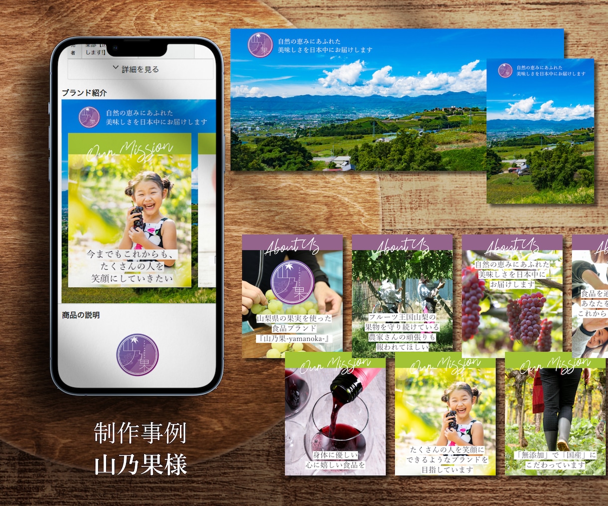 Amazon用ブランドストーリー1式デザインします 商品紹介コンテンツA+ブランド力UP効果大ブランドストーリー イメージ3