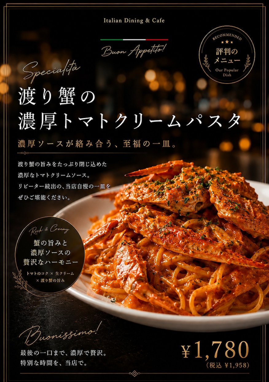 飲食店の高級感あるメニュー、POPを制作します 売上につながるハイセンスで高級感あるデザイン イメージ8