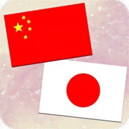 中国語⇔日本語通訳・会議通訳を提供します 大企業勤務15年、中日バイリンガルが通訳サービスをご提供 イメージ1