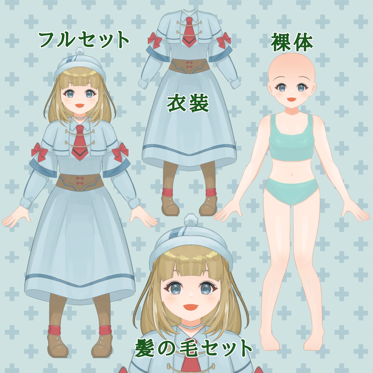 女の子専門の可愛いIRIAM立ち絵を制作します 独自の制作方法で、新衣装・髪型実装がとても簡単になっています イメージ4