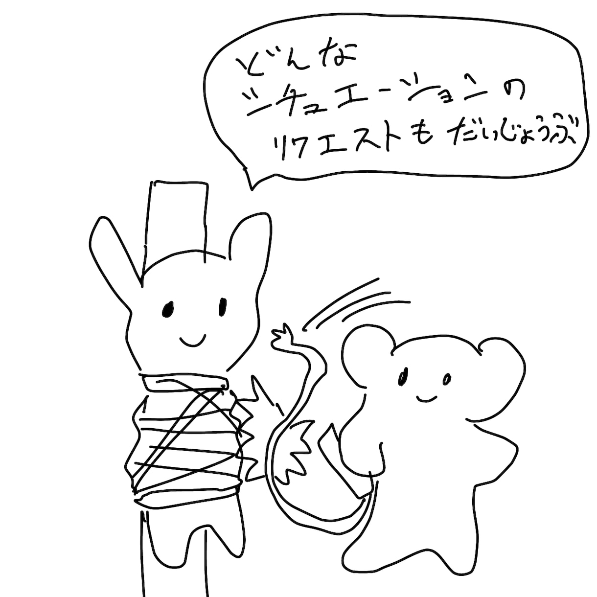 商用OK！ゆるへたイラストなんでも描きます どんなシチュエーションどんな用途でも物、人、動物なんでもOK イメージ4
