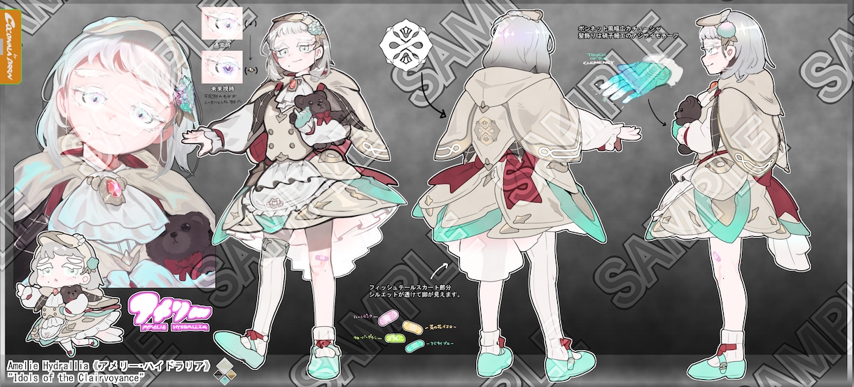 キャラクターの深堀をしたデザインをします ご依頼に対して精度の高いキャラクターデザイン、綿密なやり取り イメージ10