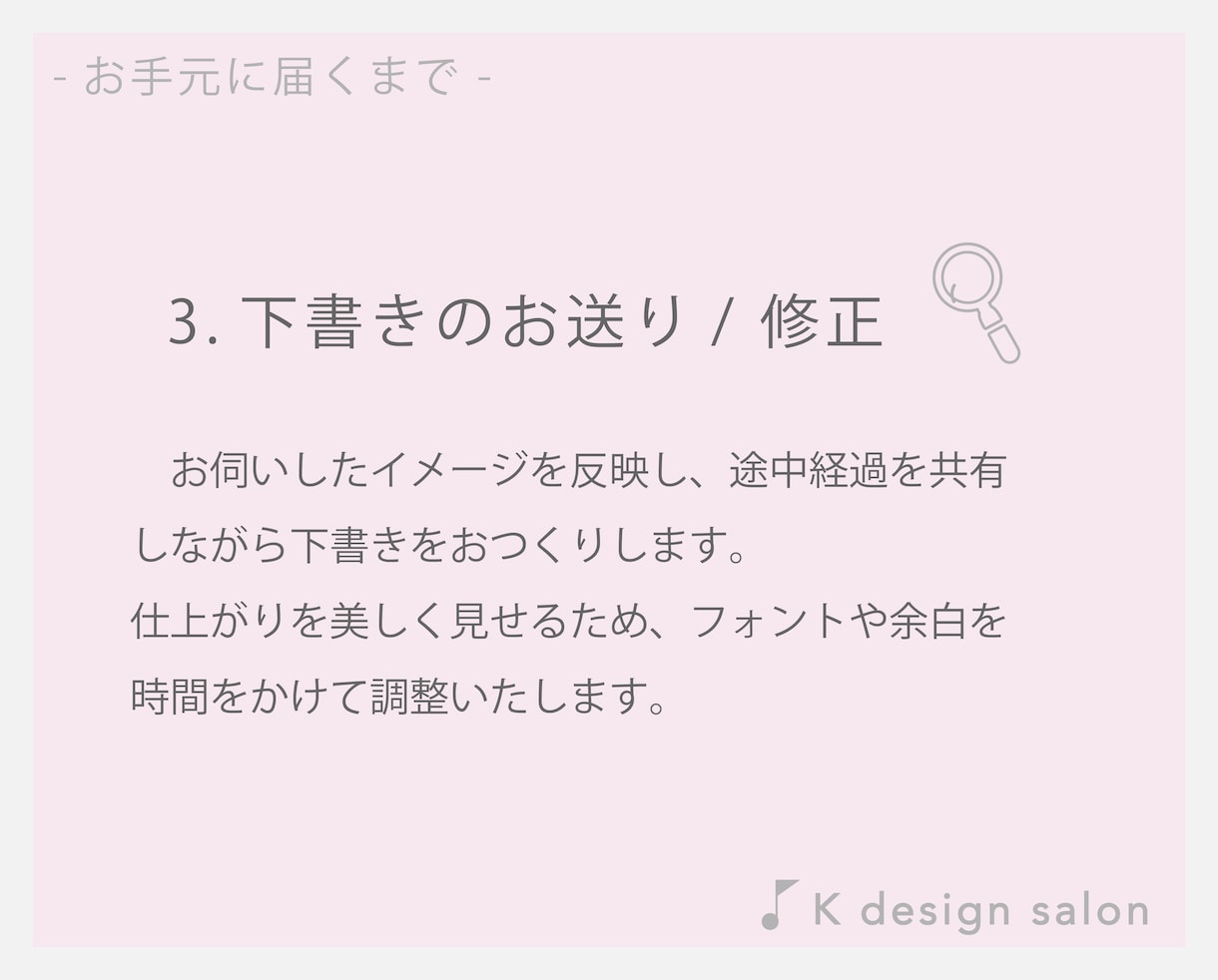 おしゃれな♪発表会プログラムを作成します ｜限定価格｜美大卒のデザイナーがオーダーメイドします♪ イメージ4