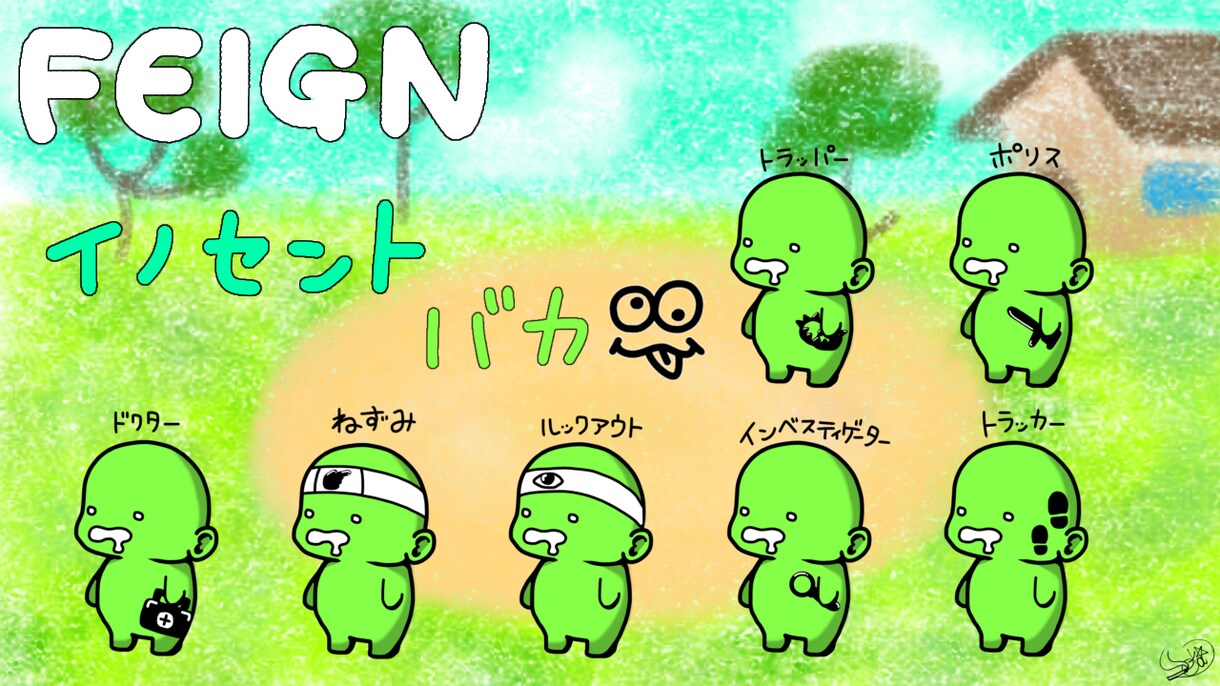 1枚絵描きます アニメ調背景付き1枚絵お描きします イメージ5