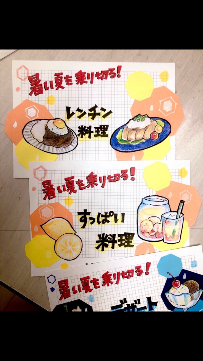 従業員に頼むくらい気軽に！手書きのPOP作ります デジタルには出せない優しい雰囲気のPOPを製作します！ イメージ2