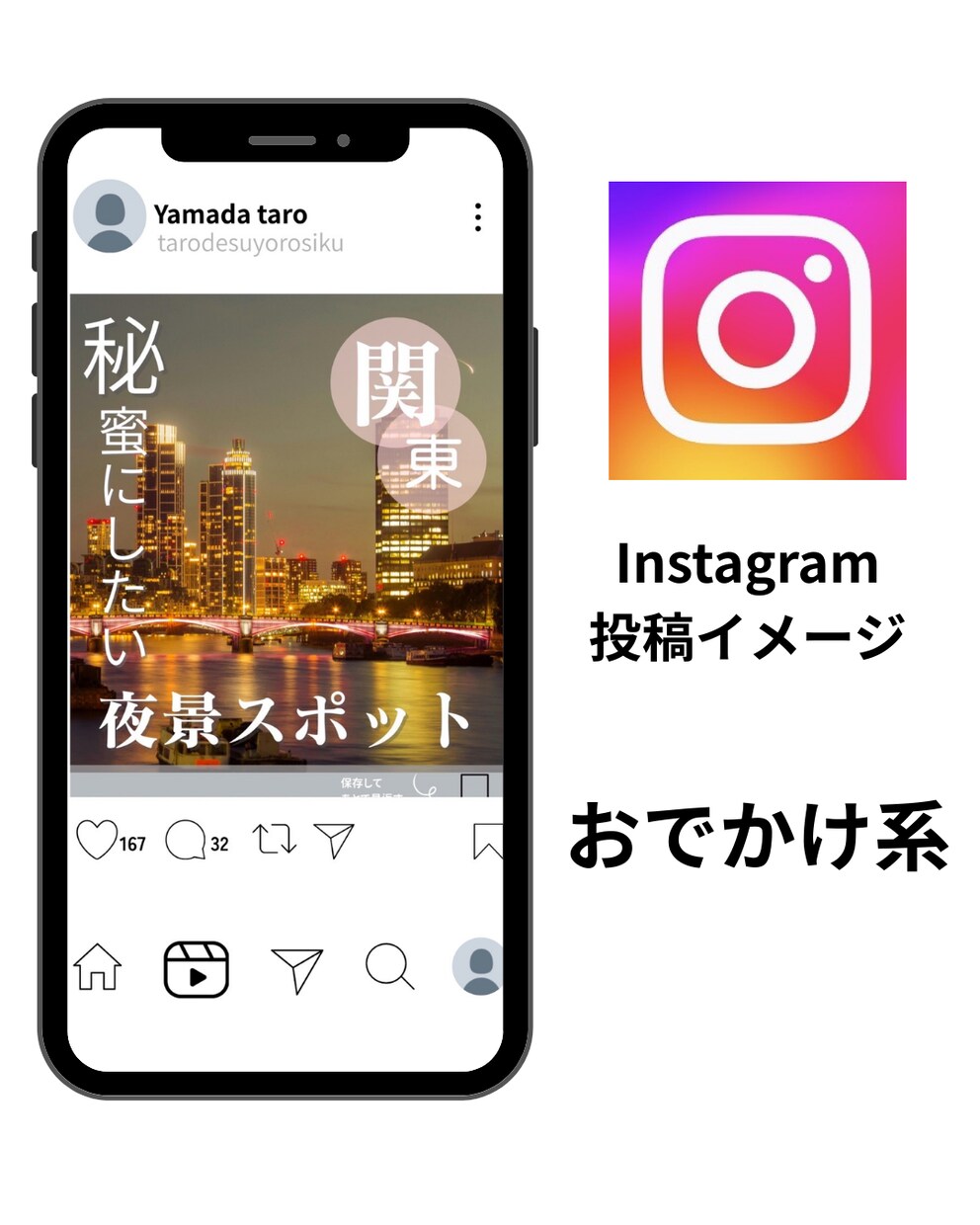 インスタ画像1投稿分1,000円で制作します 先着3名様は1投稿分（1投稿10枚以内）1000円で承ります イメージ6