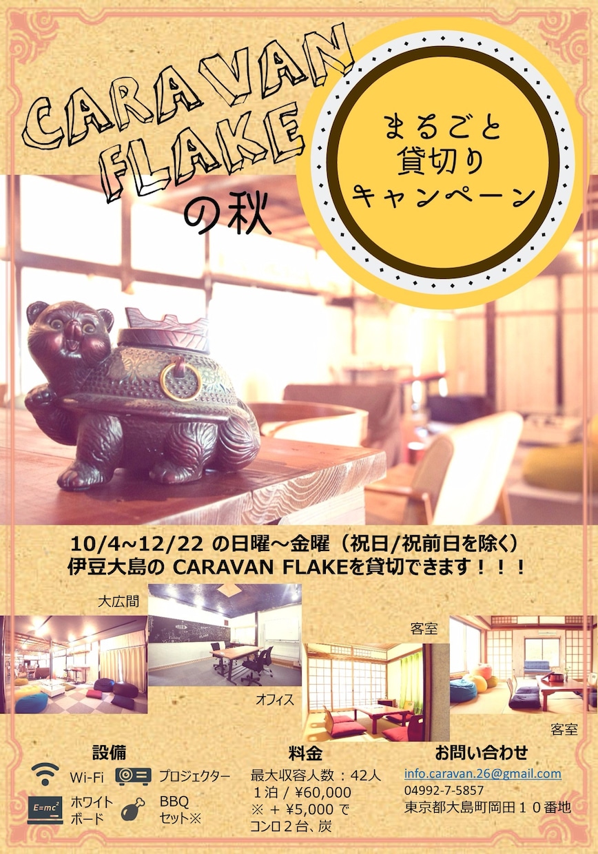 速攻でチラシ作ります はやく！かっこよく！やすく！チラシの作成を求める方！ イメージ1
