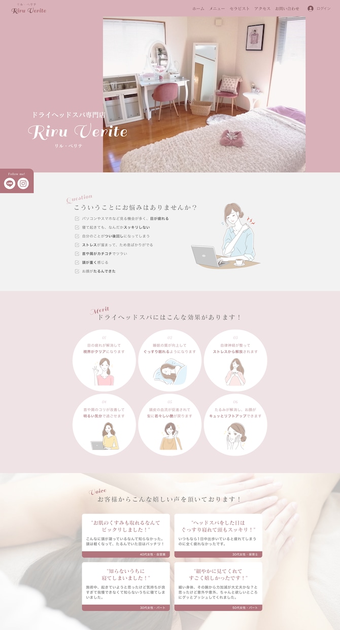 更新簡単！Wixでこだわりのホームページ制作します 納品後もサポートで安心、デザインで差をつけるHPを制作します イメージ4