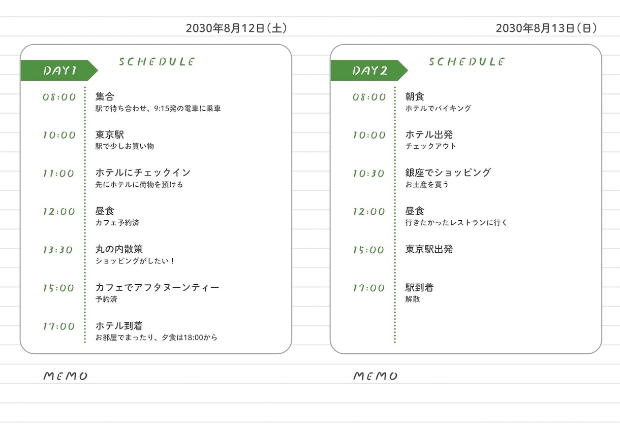 旅のしおり【デザインC】を作成します 旅行プランに合わせた旅のしおりを作成します イメージ2