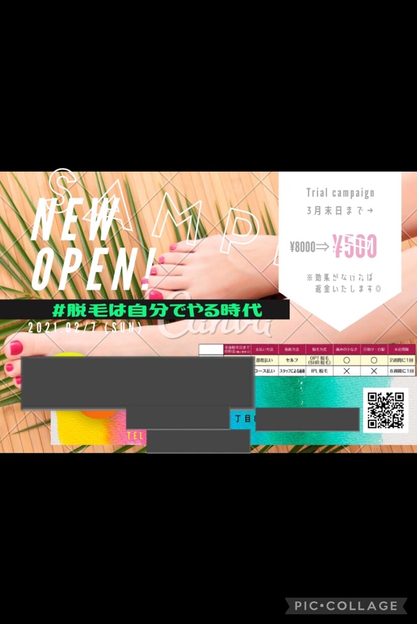 痒いとこに手が届く存在になります 飲食業界、美容関係、地域のお祭りなどが得意です！ イメージ9