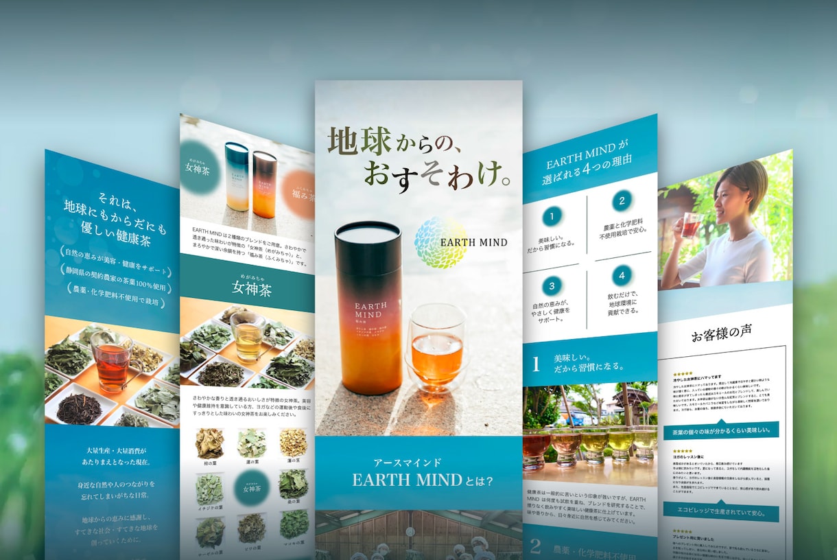 大手実績あり！WEBデザイン上質・お洒落に承ります マーケティング視点で周りに差をつけ選ばれるデザインを構築。 イメージ9