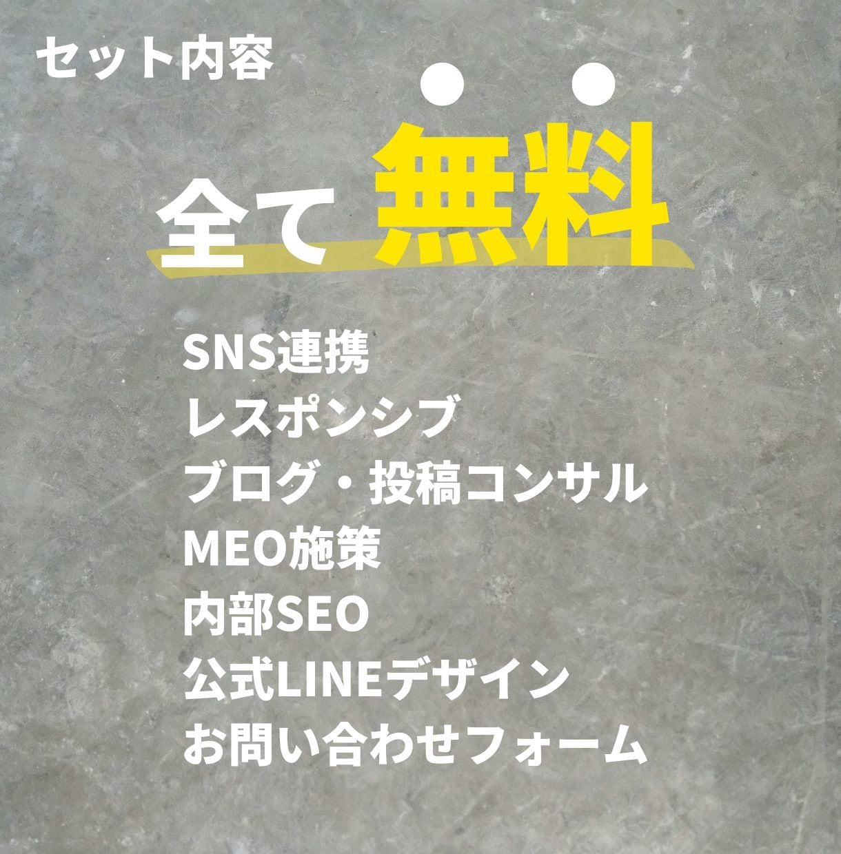 MEO対策付き◎集客特化型ホームページ作ります PR/製作会社が作る集客特化ホームページ！SEO・MEO込み イメージ4