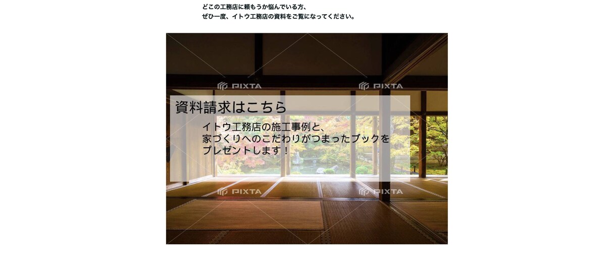 ペライチでランディングページ(LP）制作します 最短5日/格安/丁寧に制作させていただきます。 イメージ7