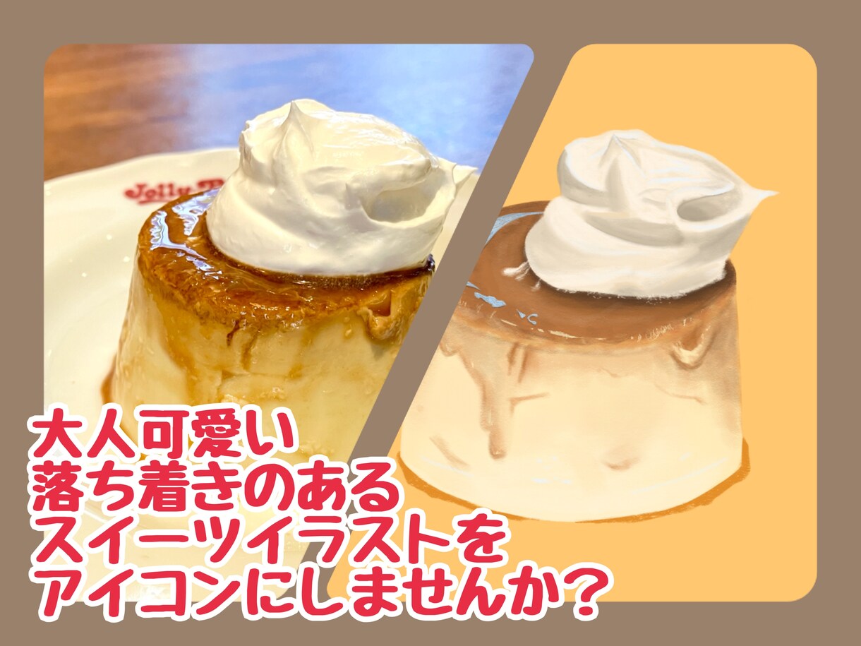 スイーツイラストを描きます お店の商品をイラスト化しませんか？ イメージ3