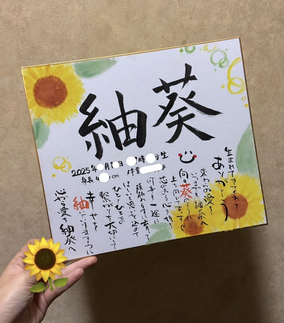 最低価格で世界でひとつの名前詩お作ります 名前から紡ぐ、あなただけの特別な言葉 イメージ1