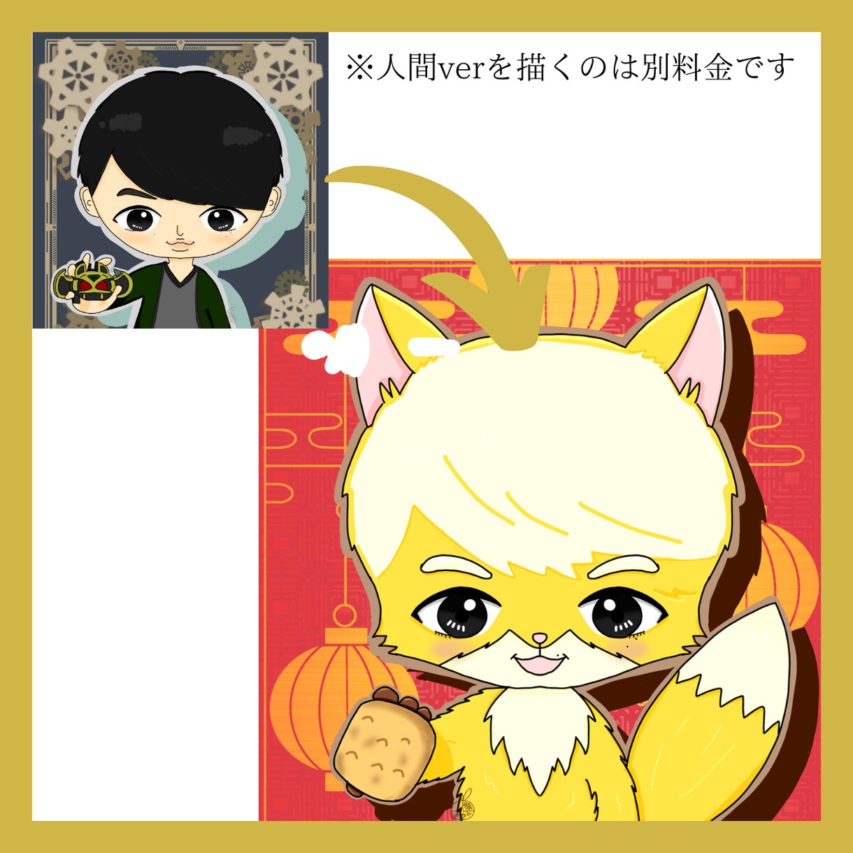 インパクト抜群！動物になった“あなた”を描きます 絵本作家が描く！高クオリティーをお得に イメージ4