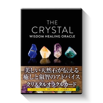 Crystal Kayオラクルカード占いを致します これからについて、悩み、恋愛、仕事、精神的不具合の解消等、 イメージ1