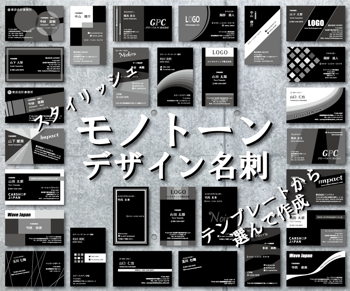 スタイリッシュ！モノトーンデザイン名刺販売します シンプルだけどシックでスタイリッシュな名刺が欲しい方に イメージ1