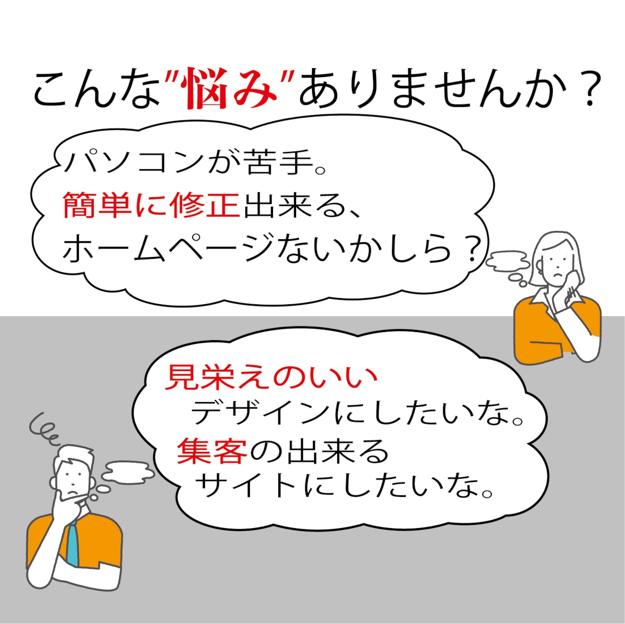 Wixで簡単に修正できるホームページ制作します 低コストで高品質なホームページを希望されている人へ イメージ2