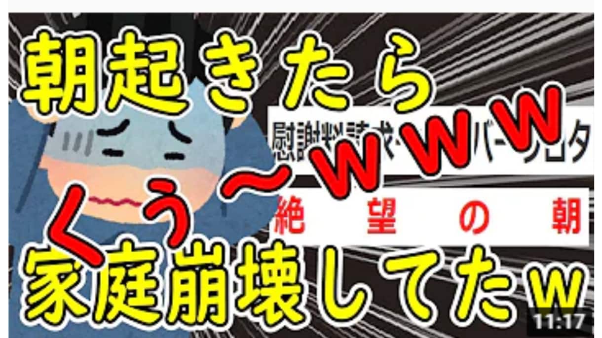 丸投げOK 動画作成します 100万再生達成した現役youtuberが提案！ イメージ4