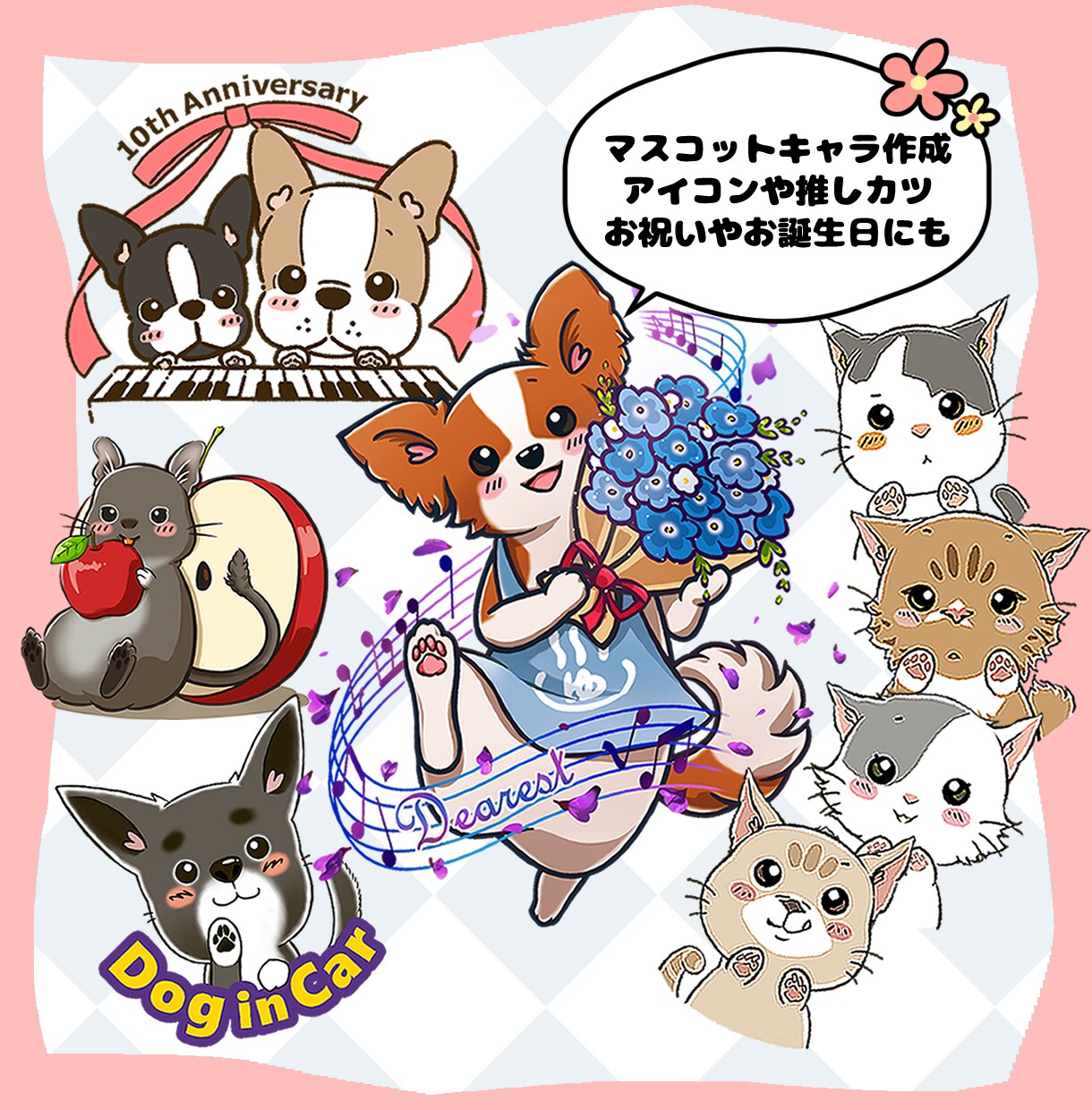 個性豊か！かわいいペットのイラスト描きます シンプルな配色でポップに仕上げます★ イメージ8