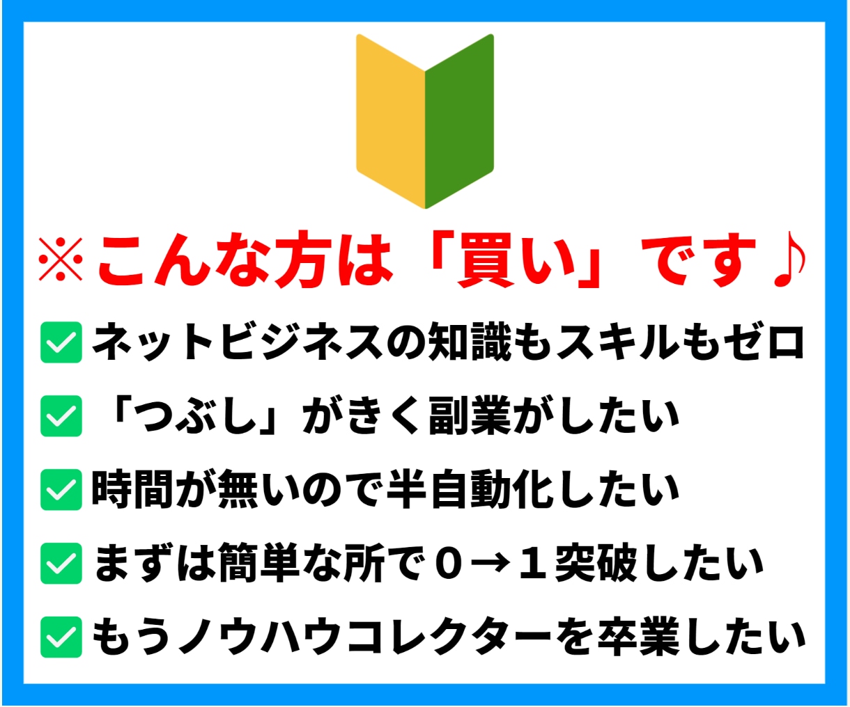 ズルい抜け道⚠️半自動で稼ぐ最短ルートを伝授します 私はこれで収益化しました✨寝てる間も稼ぐ、文字通りの夢の副業 イメージ4