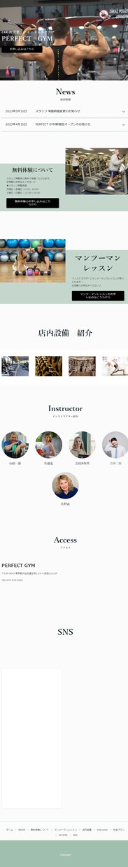 ペライチでホームページを丁寧に制作します HP知識が無くても大丈夫！理想のHPを丁寧に制作致します！ イメージ9