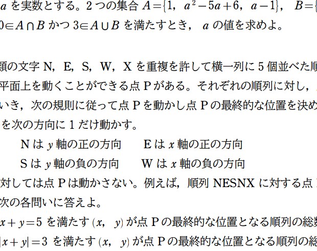 小中高生内容の問題の解説します 不登校生、受験生、先取りをしているなど全ての小中高生ヘ イメージ1