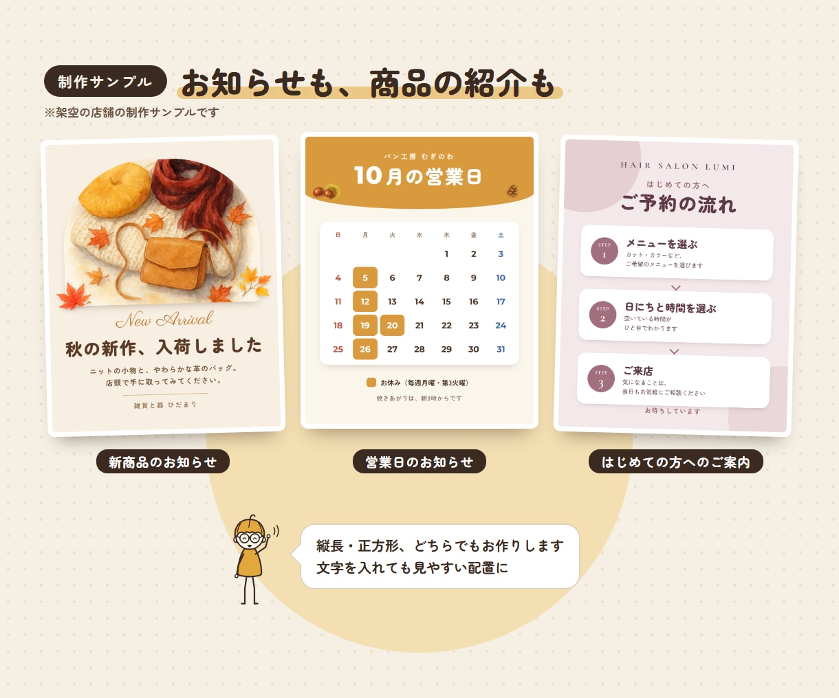 Instagramの投稿画像を1枚から作ります 1枚3,000円。お店の雰囲気が伝わる投稿画像に イメージ2