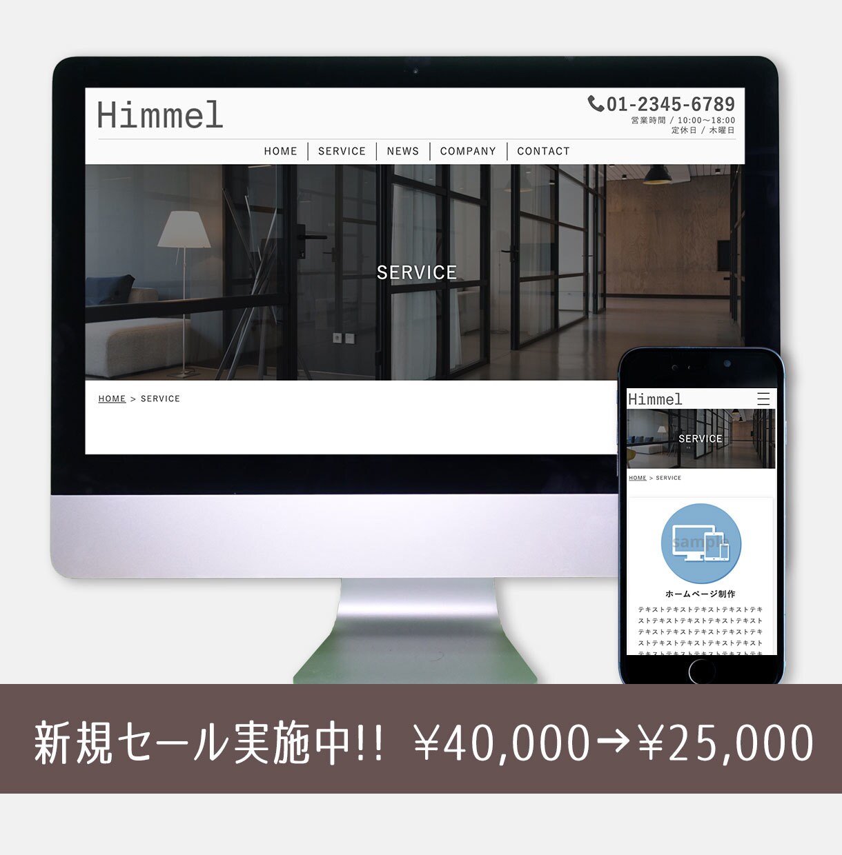 急ぎでホームページが必要な方ワードプレスで作ります 起業・開業される方、自己紹介代わりのサイトを用意しませんか？ イメージ10