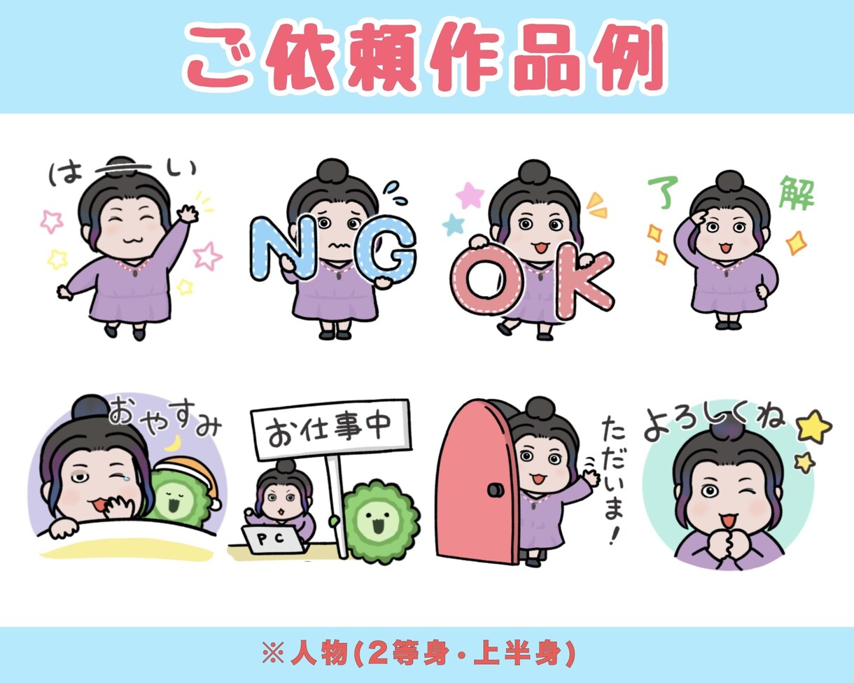 目を引くユニークなキャラを描きます きもかわ ぶさかわ ゆるかわなど色んな可愛いをお届け！ イメージ3
