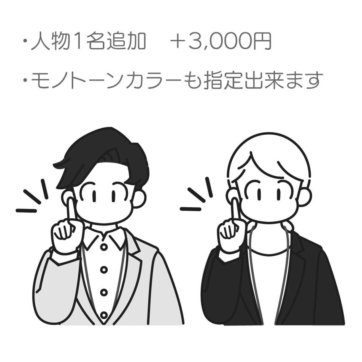 おしゃれポップでかわいいイラスト描きます ビジネス、SNS、挿絵に♡ワンポイントのオリジナルイラスト♡ イメージ9