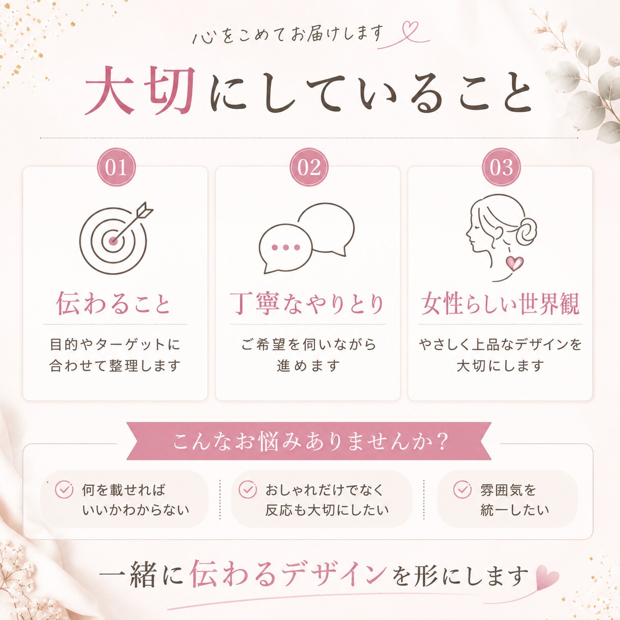 クリックされる バナー制作します SNS・広告・ヘッダー画像に対応 イメージ5