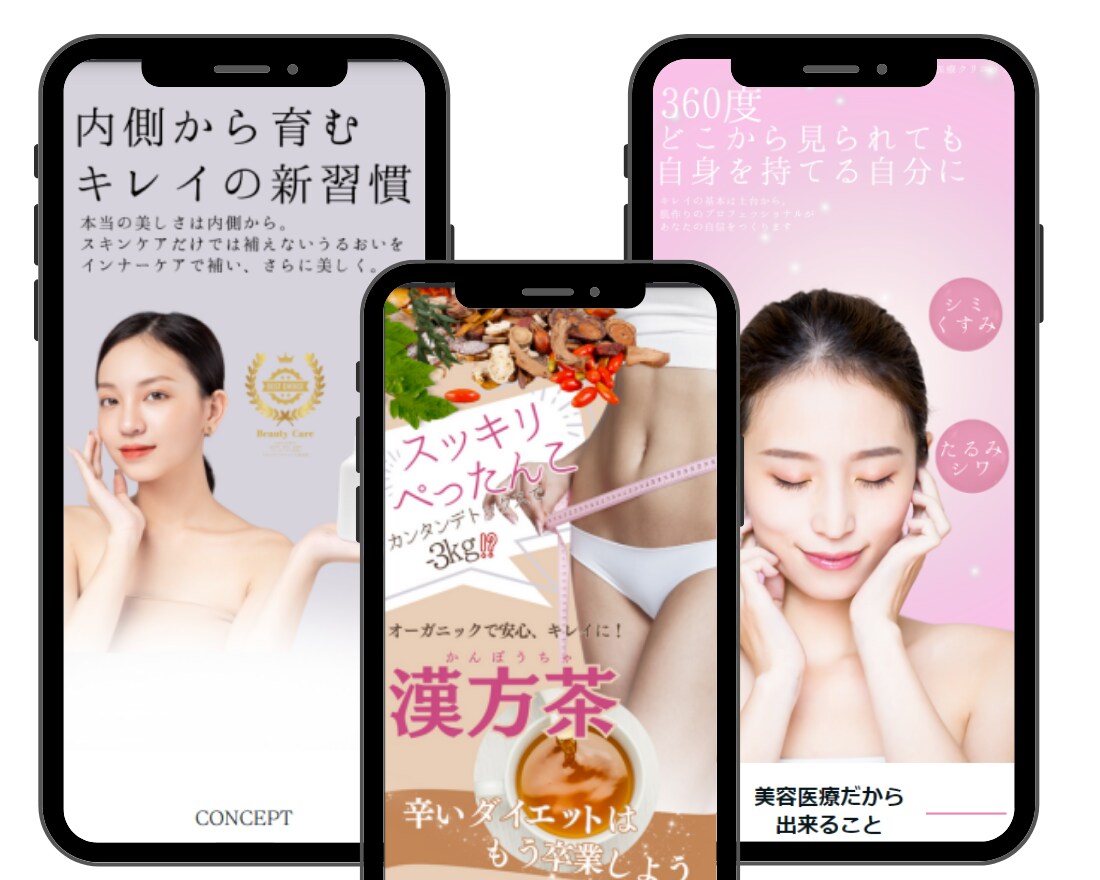 あなただけの高品質LPをペライチで作成します 2名限定！通常の半額50,000→25,000で作成します！ イメージ3