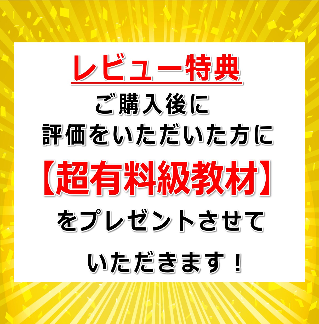 初心者⭕️コピペ自動化で稼いだ副業ノウハウ教えます ✅在宅×資金0円✨スキル不要！経験ゼロから始める副業収入❗ イメージ3