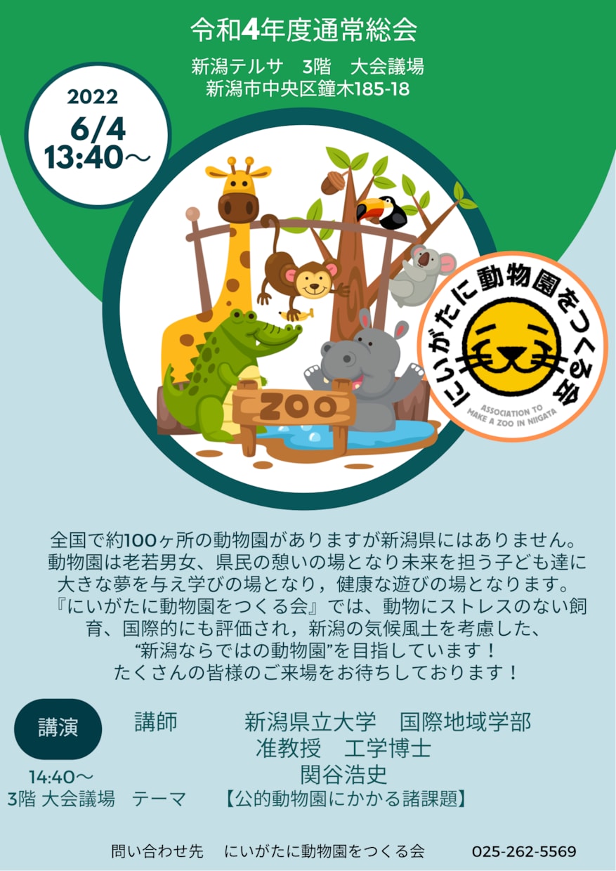 ポスター、フライヤー制作します イベントチラシ作成やお店の紹介フライヤーなど作成 イメージ9