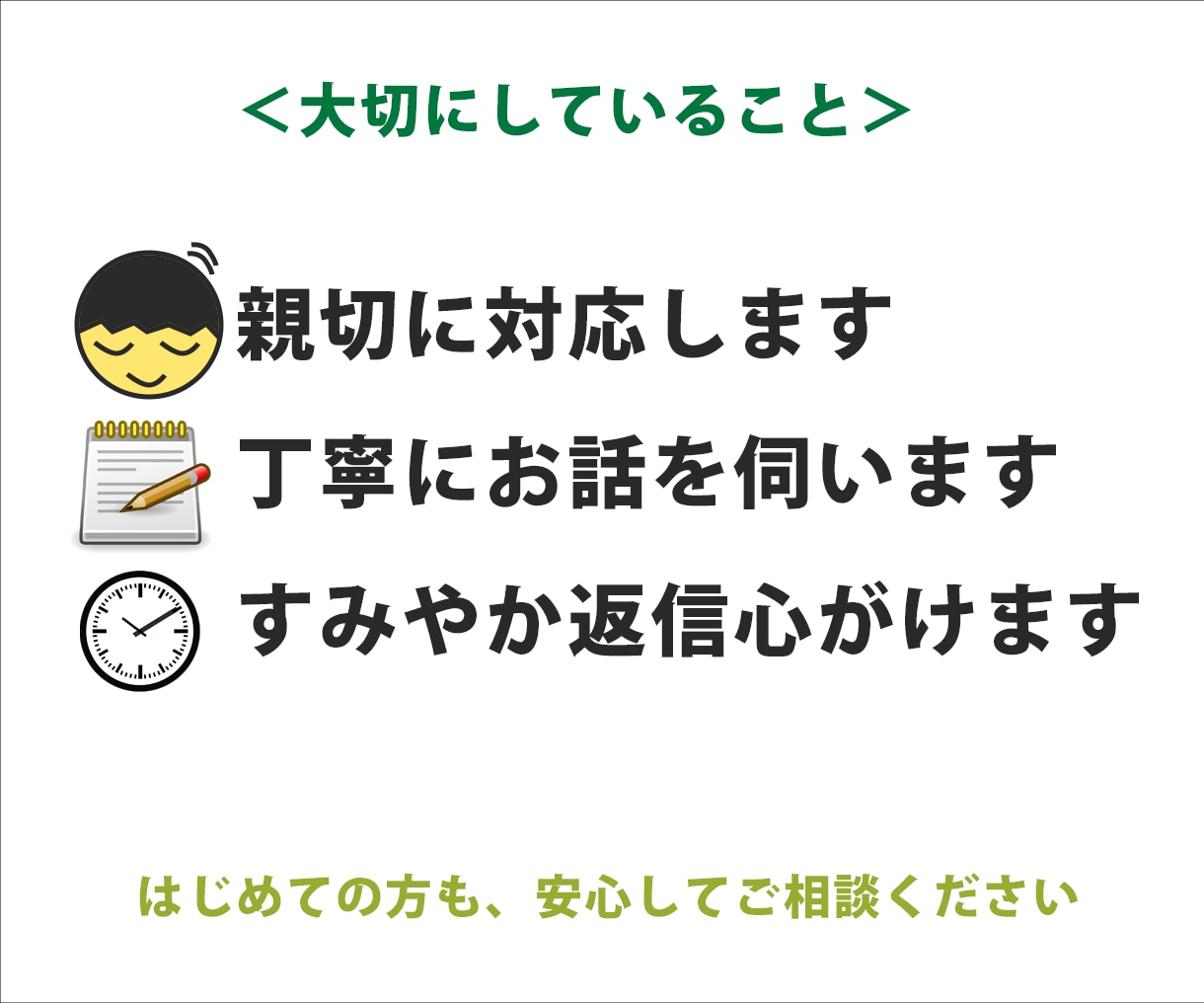 はじめてでも安心｜売れる導線を考えるLPを作ります 10件限定！ココナラ最安値15,000円！（3/31締切） イメージ8