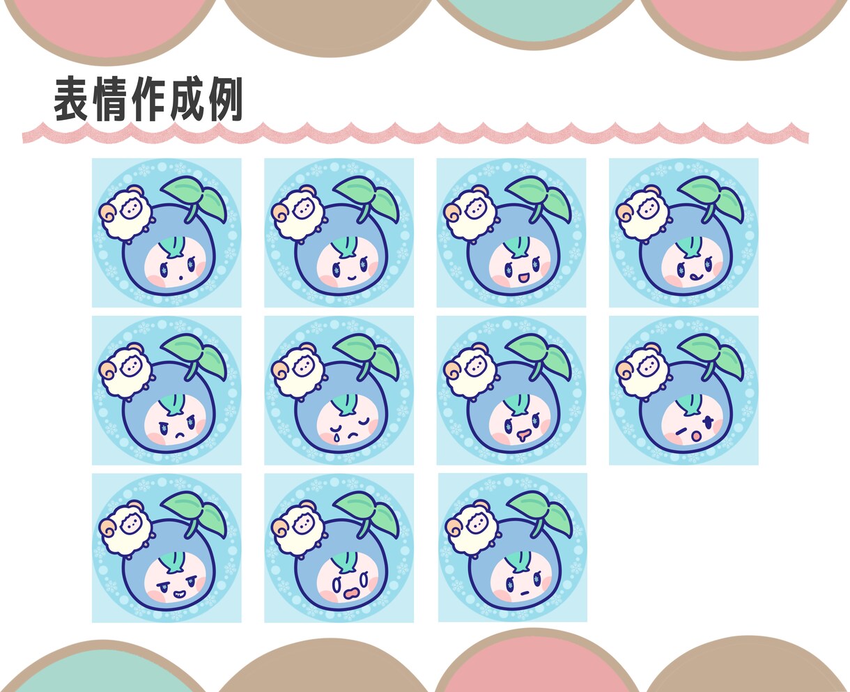 ふしぎかわいいきぐるみアイコン作成します 人と被らない、個性的で覚えてもらえるアイコンです♪ イメージ10
