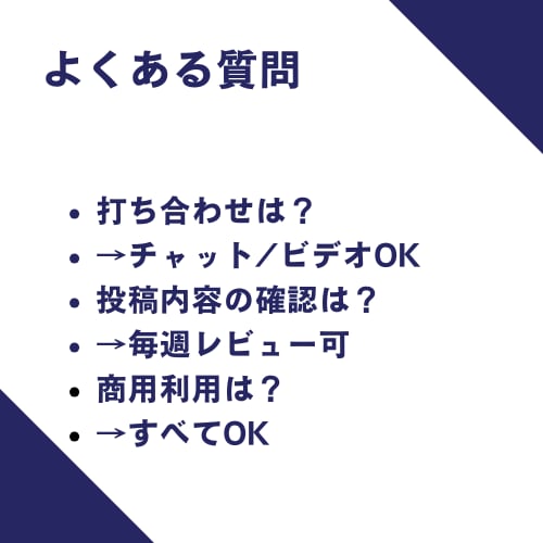AI×SNSで集客自動化サポートします 中小企業向け！AI活用で楽にSNS集客支援します イメージ6