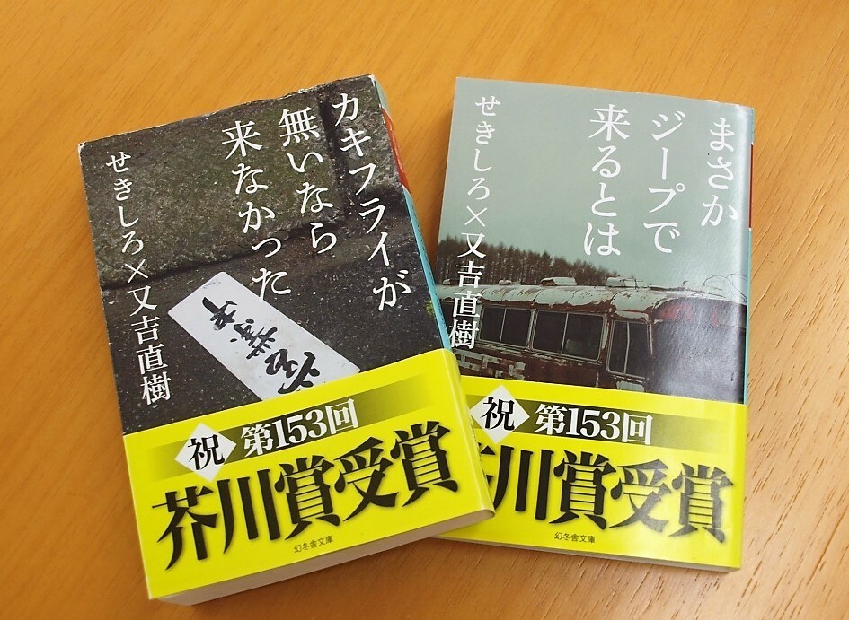 プロがシュールで気づきのある言葉を届けます 受賞歴多数！プロのコピーライターが贈る言葉 イメージ3