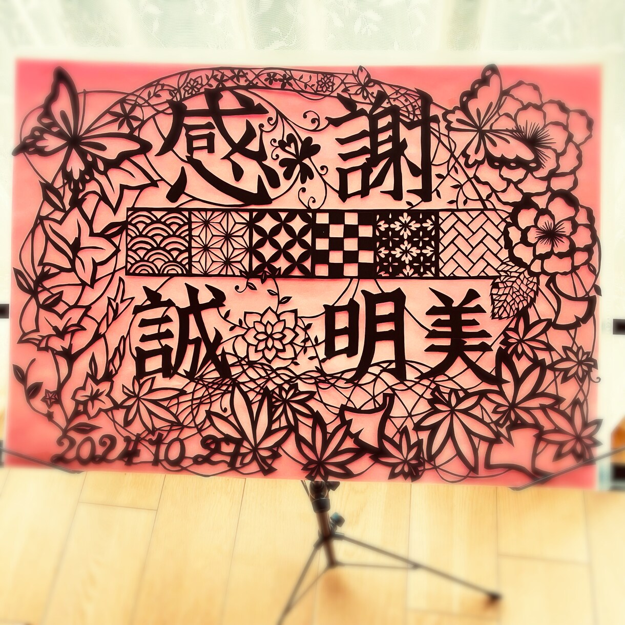 切り絵で結婚式のウェルカムボードお作りします オリジナルデザイン切り絵で大切な日のお手伝いをさせて頂きます イメージ9