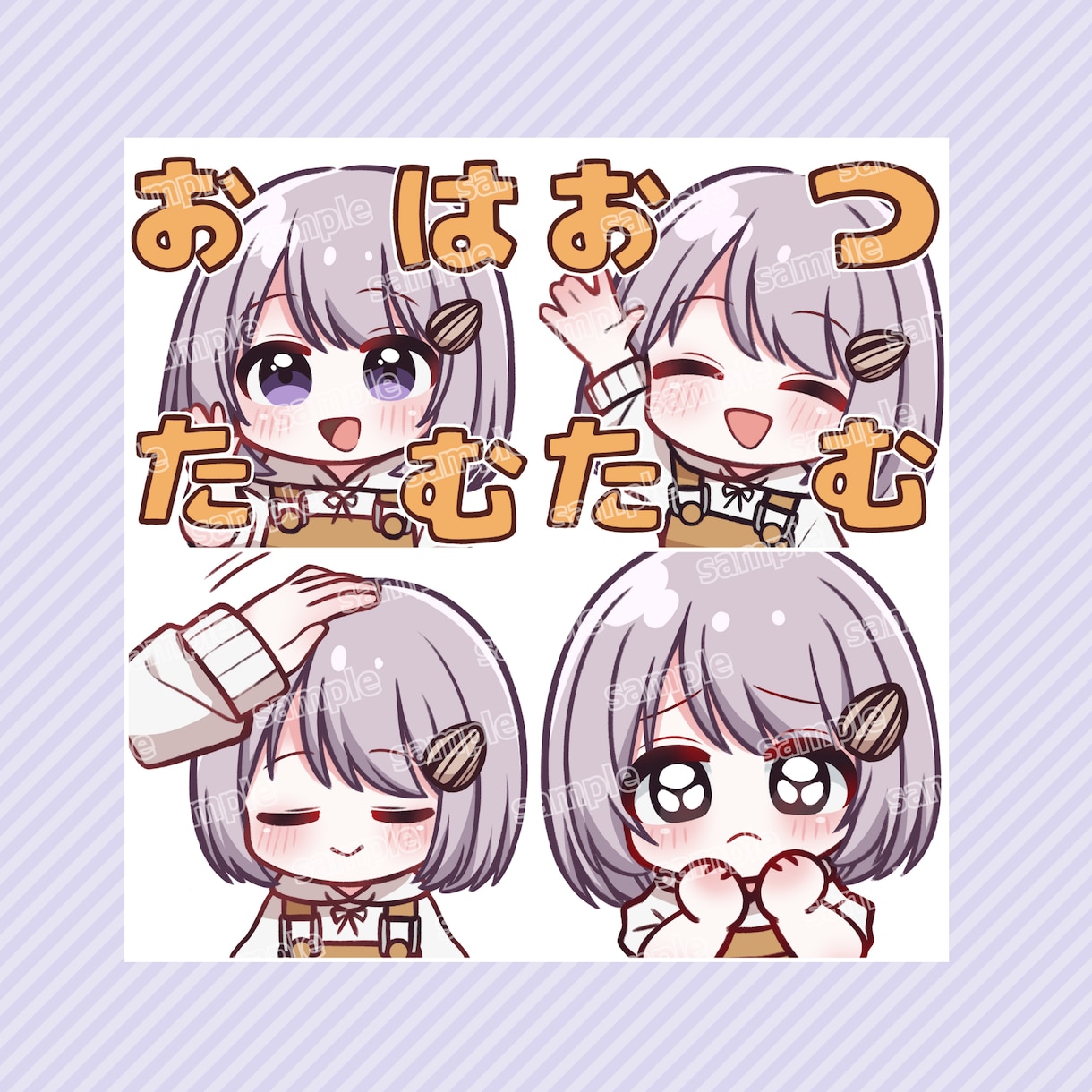 スタンプ用のイラスト描きます TikTokやTwitchのスタンプなどに〇 イメージ3