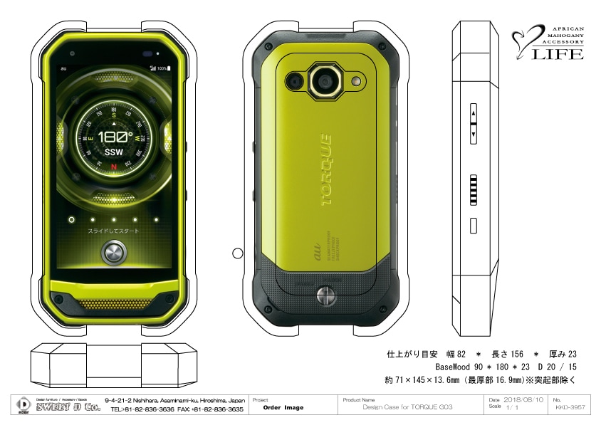 特殊スマホの木製ケース製作します マイナーなスマホには格好いいケースが無いお悩みを解消！！ イメージ1