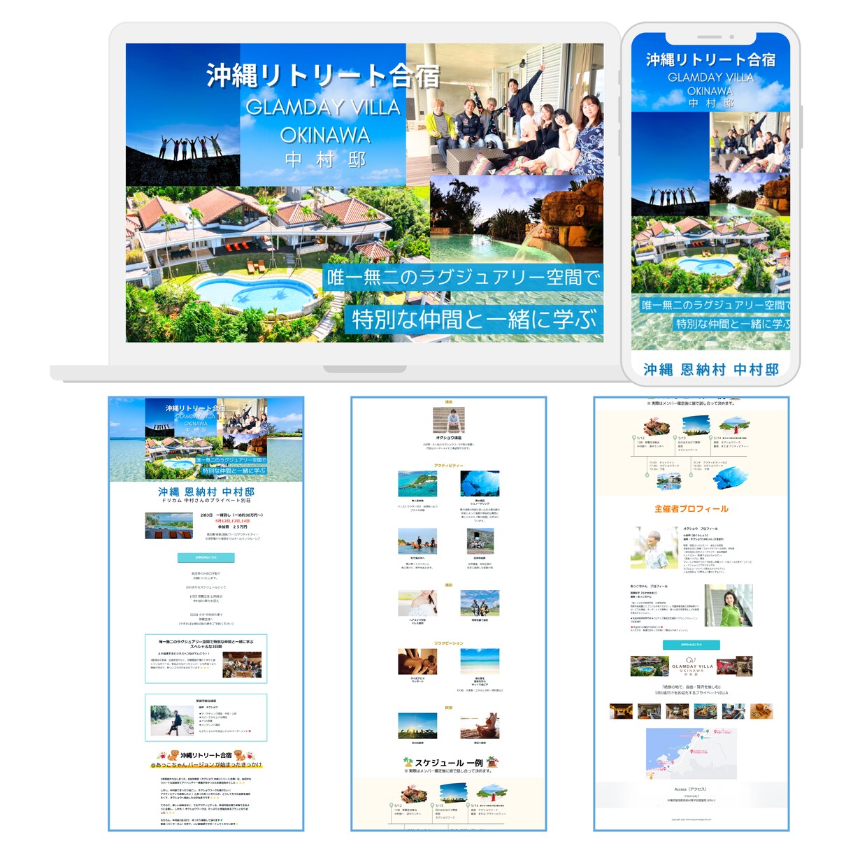 ペライチでオシャレなLP制作いたします 【格安・高﻿品質】セールスデザインで集客UP！親切丁寧な対応 イメージ2