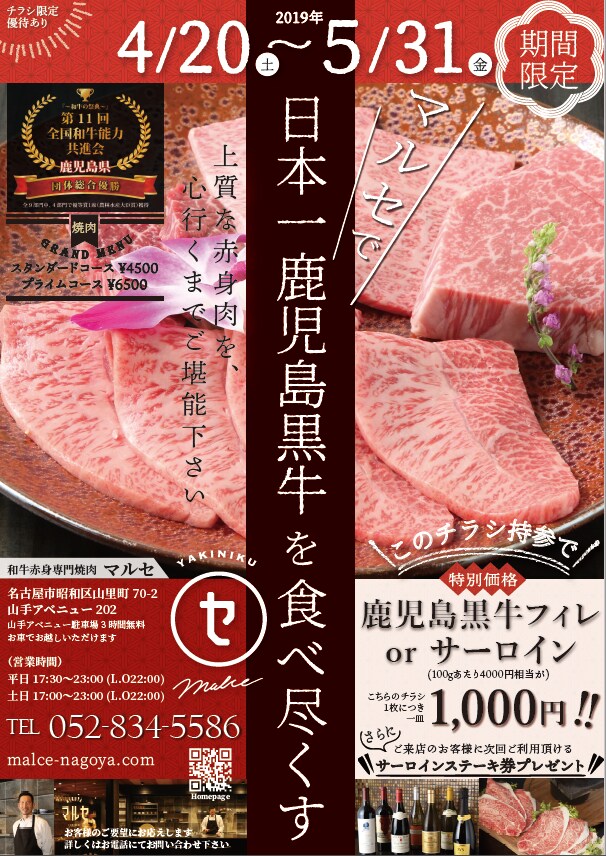 店舗様のチラシやDMデザインします 店舗の販促ツールのデザインをさせていただきます イメージ2
