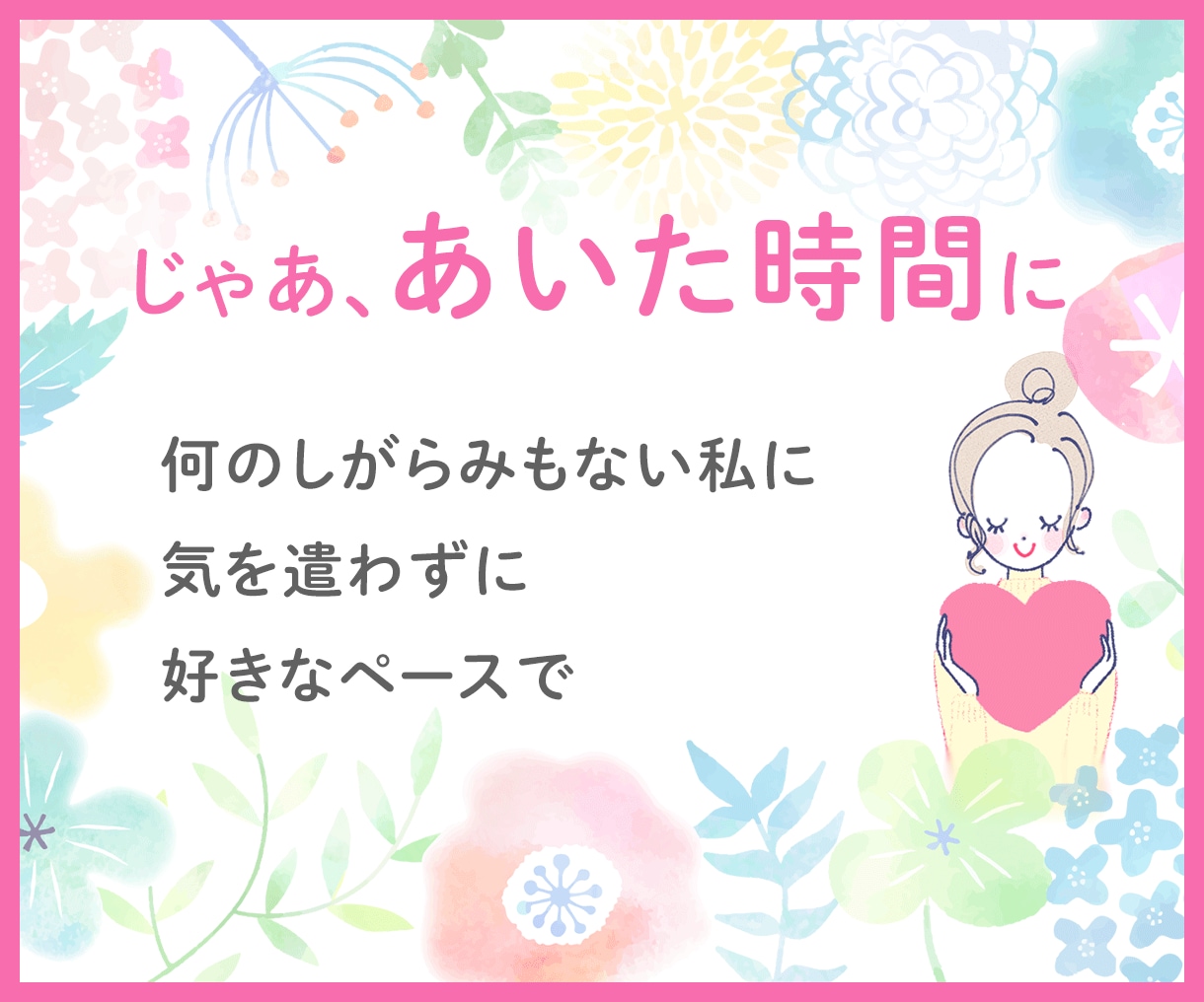 在宅ケア児を育てる3児の母がお話お聞きします 毎日孤独に頑張っているママさん、たまには息抜きしませんか？ イメージ6