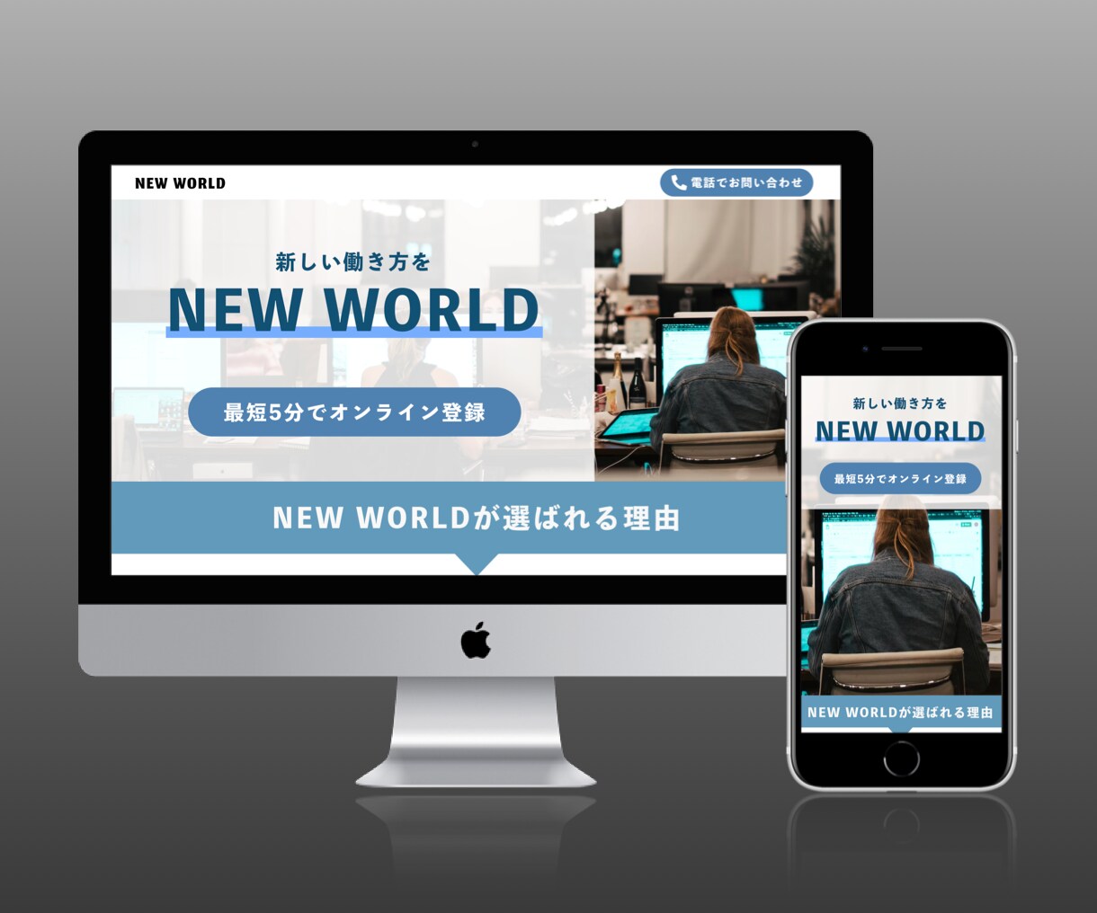 激安！最短5日！高品質！ワードプレスでHP作ります ロゴ制作から公開まで！プロが問い合わせの増えるHP作ります！ イメージ5