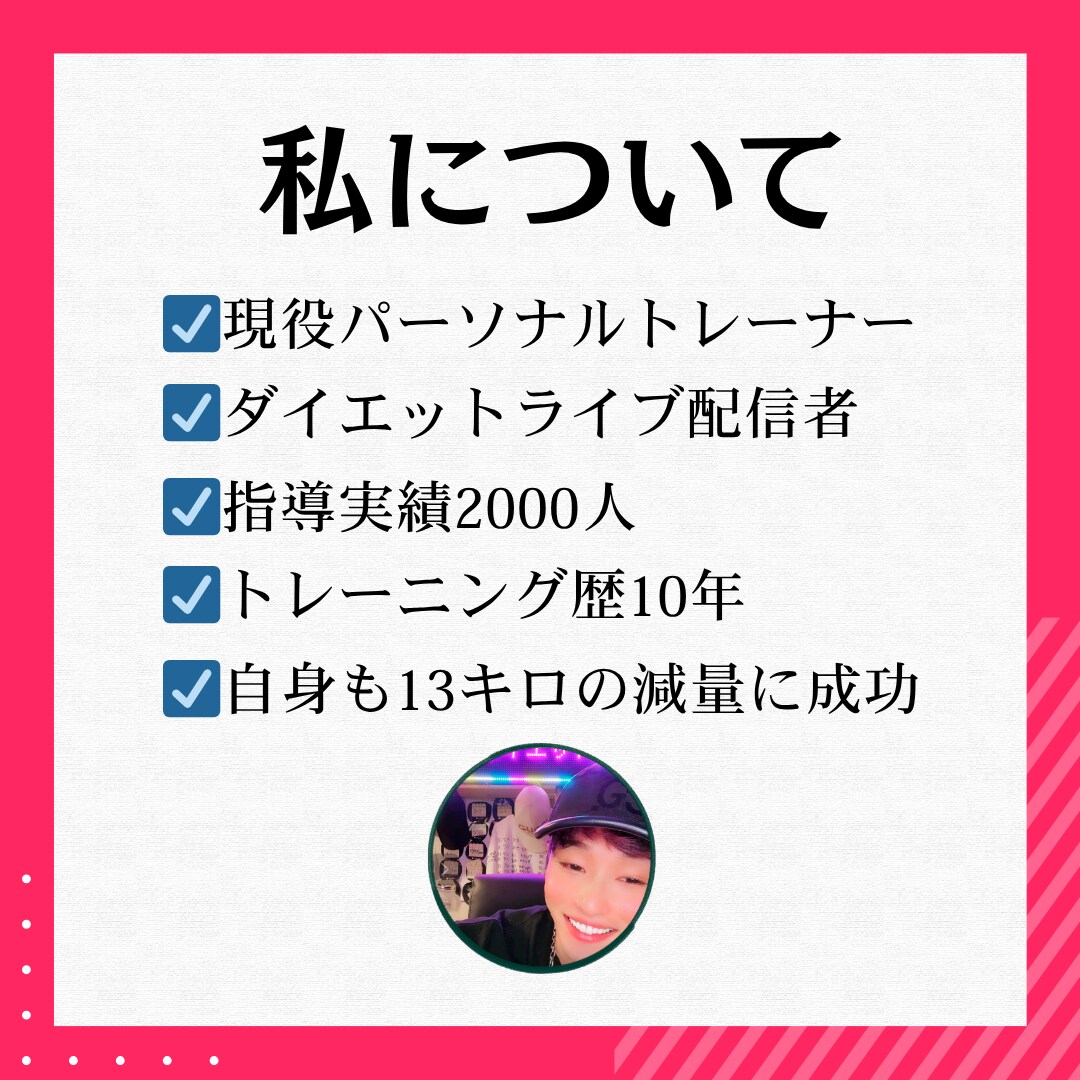 食べてないのに痩せない女性を30日サポートします 運動無し、極端な糖質制限もなし|食事を整えて痩せる イメージ5