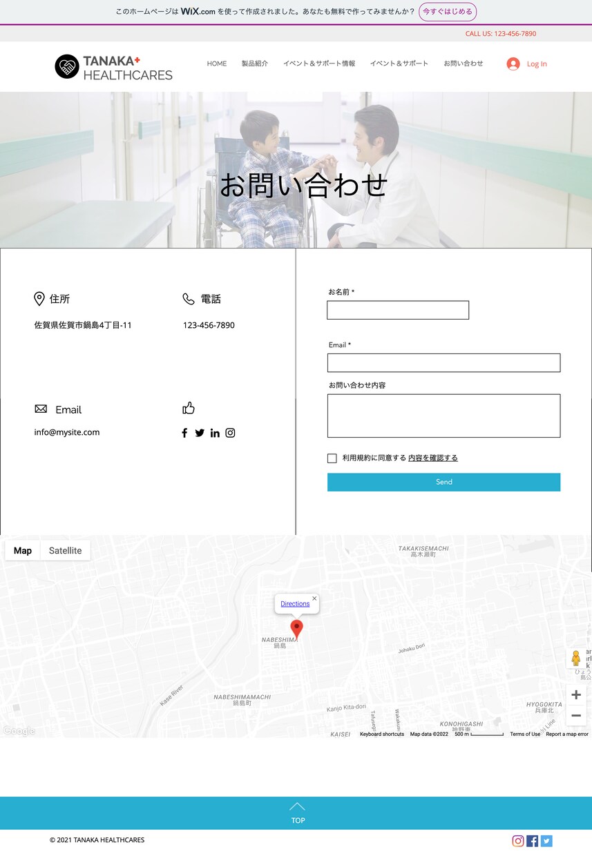 ホームページを低価格で作ります Wixであなたに綺麗なホームページを提供します！ イメージ3